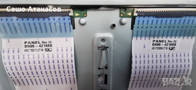 SAMSUNG QE49Q7FAMT с счупена матрица ,BN44-00899A ,BN41-02572A ,CY-QM049FLLV1H ,WCM730Q ,BN41-02577A, снимка 11 - Части и Платки - 48653997