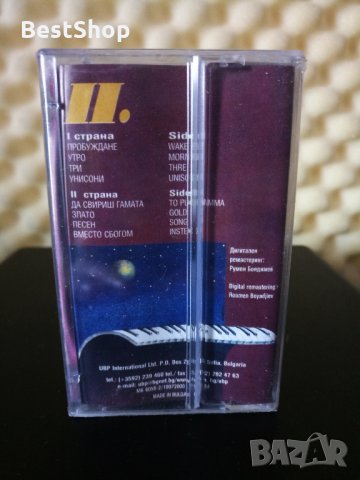 FSB - II, снимка 2 - Аудио касети - 28887241