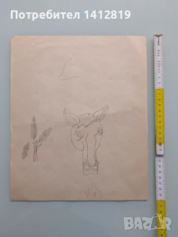 Иван Газдов (1945) голям български художник / рисунка Кубизъм, снимка 6 - Картини - 49617429