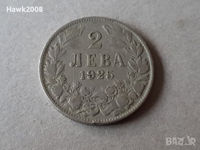 2 лева 1925 година БЕЗ ЧЕРТА Царство България №16
