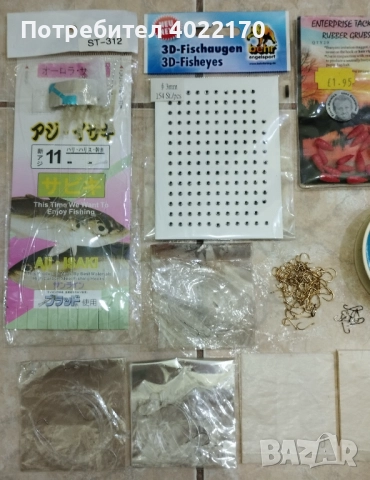 Аксесоари за риболов, снимка 2 - Такъми - 52676907