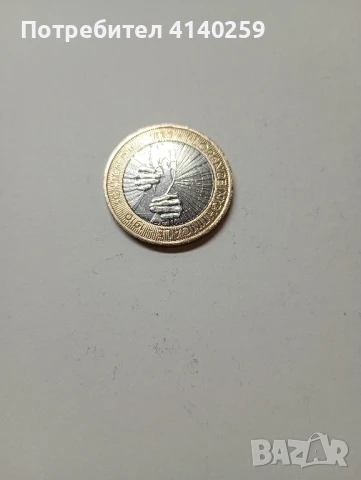 Великобритания монета 2 паунда 2010 г 