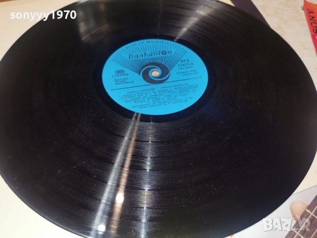 РОСИЦА КИРИЛОВА 1112250700, снимка 3 - Грамофонни плочи - 52729971