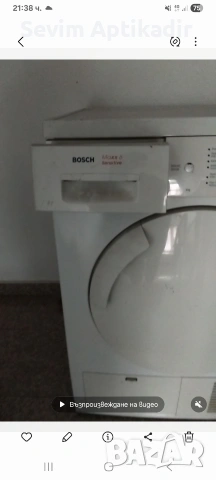 Сушилня за дрехи Bosh Maxx 6 до 7 кг, снимка 2 - Сушилни - 53471140