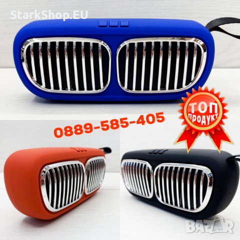 2020 Уникална BMW портативна безжична bluetooth колона колонка usb