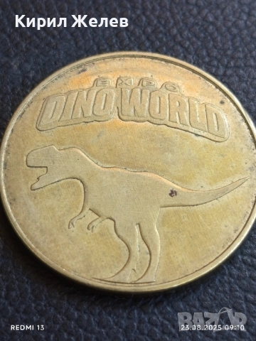 Жетон за игра DINO WORLD базирана на блокчеинт рядък за КОЛЕКЦИЯ ДЕКОРАЦИЯ 47982, снимка 2 - Други ценни предмети - 51461077