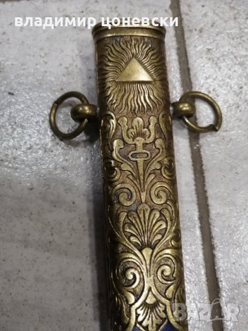 Масонски меч,сабя,острие,нож,кама, снимка 7 - Колекции - 39725629
