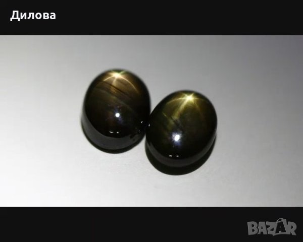 7,12 кт чифт черен сапфир звезда