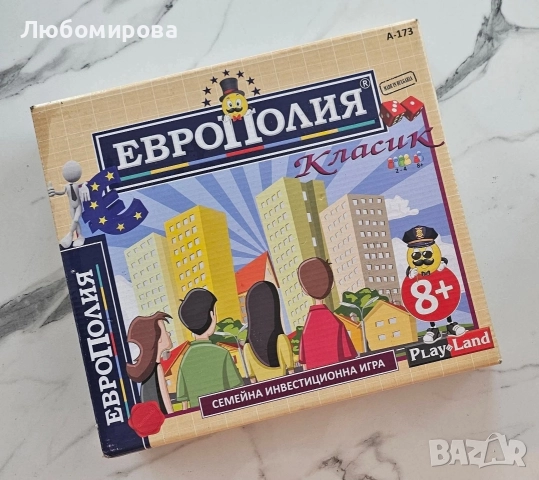 Детски настолни игри, снимка 3 - Настолни игри - 52797278