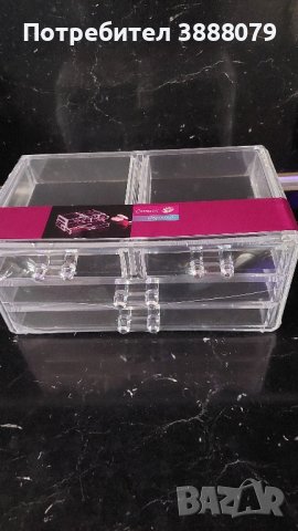 Кутия за гримове или бижута