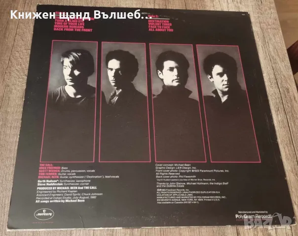 Грамофонни Плочи - Поп Рок: The Call - Modern romance, снимка 2 - Грамофонни плочи - 47497042