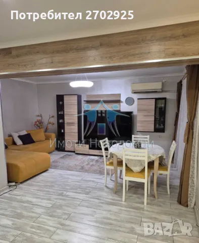 Тристаен, Шумен, Херсон, снимка 1