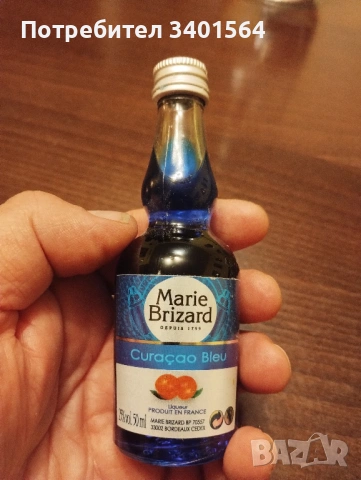 Продавам малки бутилки - 50 ml, колекционерски алкохолни миниатюри :  уиски, водка, коняк,ром и др. , снимка 15 - Колекции - 51985103