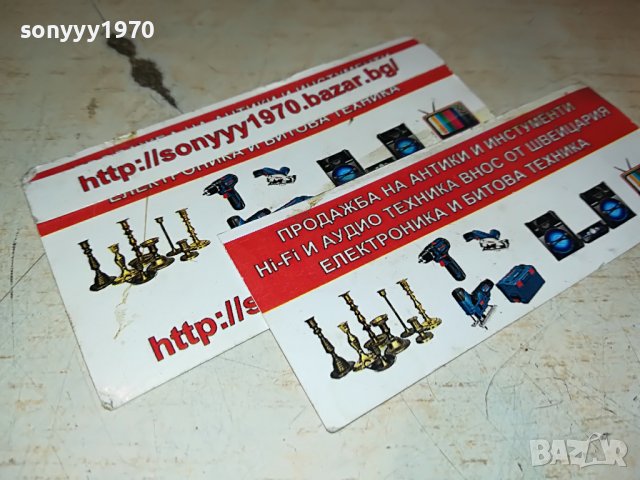 🔰ГОЛЯМА ТАРАМБУКА 42Х26СМ 0310221807, снимка 4 - Ударни инструменти - 38206668