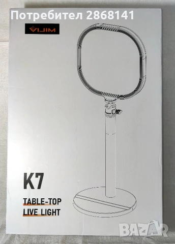 VJIM K7 студийна/фотографска/видео лампа, снимка 7 - Светкавици, студийно осветление - 53417208