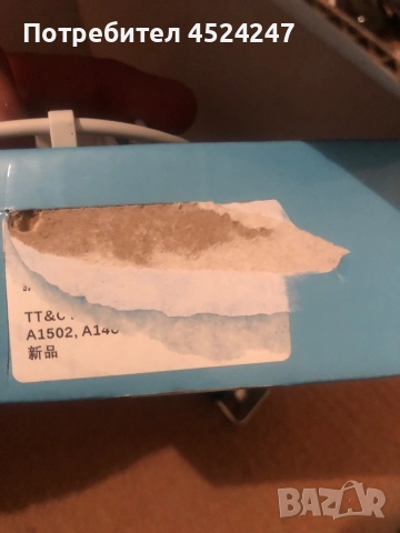 MacBook зарядно , снимка 5 - Лаптопи за дома - 52125797