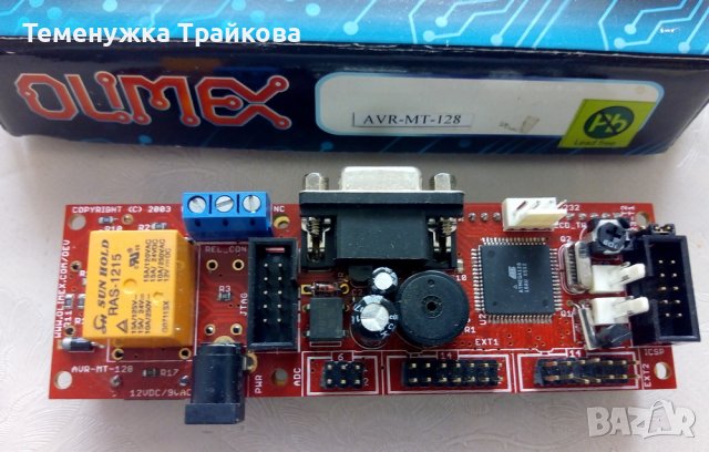 Микроконтролер AVR-MT128, снимка 2 - Друга електроника - 39882439
