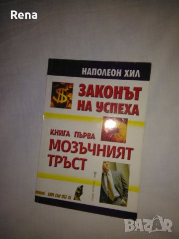 Книги , снимка 3 - Специализирана литература - 26782939