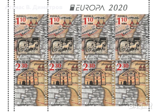 Чисти марки в карнетка Европа СЕПТ 2020 от България, снимка 2 - Филателия - 44096838