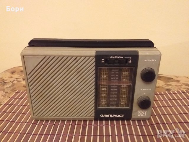 Радио АЛЬПИНИСТ 321 СССР, снимка 5 - Радиокасетофони, транзистори - 28149261