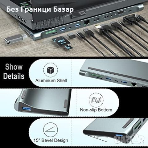 Нова 12-в-1 USB C Док Станция Хъб 3x Дисплей, Бърза Трансфер, Висока Съвместимост, снимка 2 - Друга електроника - 43425568