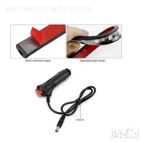 LED интериорно осветление за автомобил RGB 12V - 8 цвята/12 диода., снимка 6 - Аксесоари и консумативи - 49805751