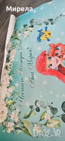 Постер за рожден ден, снимка 2 - Други - 49831261