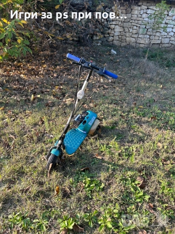 Тротинекта на бензин 