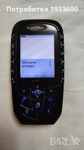 Продавам ретро телефон siemens SX1, снимка 3 - Други - 43517969