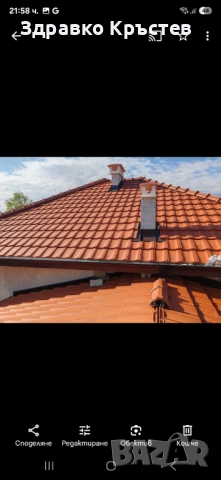 Ремонт на покриви  , снимка 18 - Ремонт на покриви - 53424255