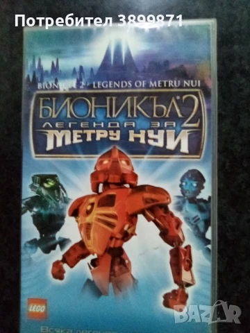 Продавам видеокасети цена 10 лева, снимка 5 - DVD филми - 50521716