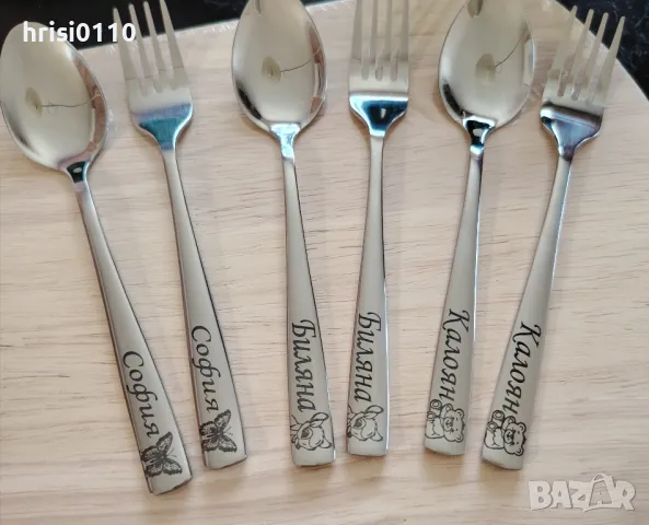 Гравирани детски прибори с име и картинка по ваше желание , снимка 8 - Други - 48622749