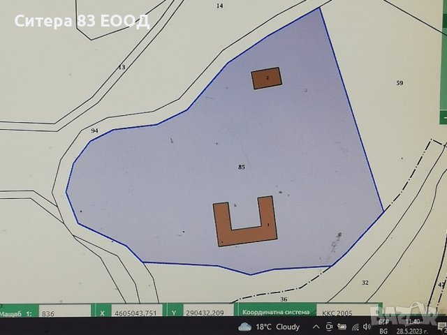 Продавам атрактивен имот в сърцето на  планина, снимка 1