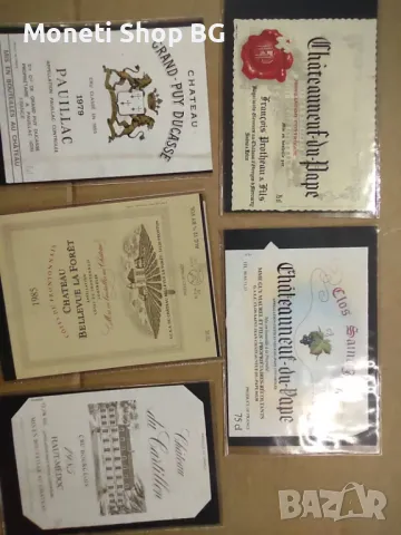 Предлагаме голяма колекция етикети за вино