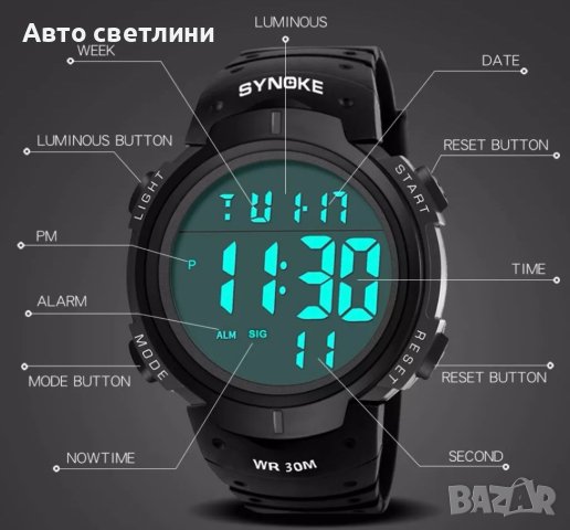 Спортен Водоустойчив Дигитален Часовник SYNOKE, снимка 5 - Водоустойчиви - 40446340