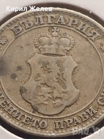 Монета 20 стотинки 1906г. Княжество България за КОЛЕКЦИОНЕРИ 25050, снимка 8 - Нумизматика и бонистика - 43043576