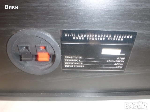 THUNDER център, снимка 5 - Тонколони - 51465690