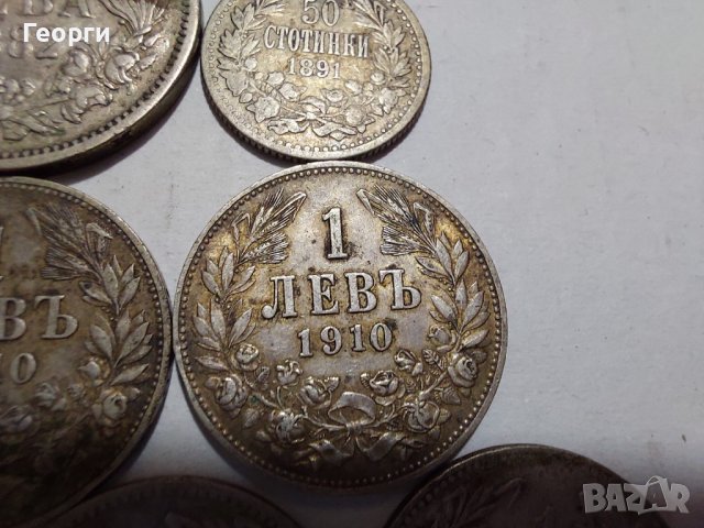 Сребърни монети Царство Княжество България сребърна монета, снимка 10 - Нумизматика и бонистика - 42574719