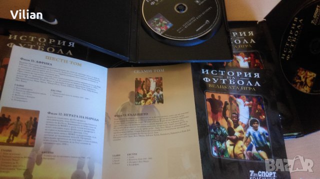  DVD Колекция ''История на Футбола'' 5 диска / 9 филма, снимка 4 - DVD филми - 33272681