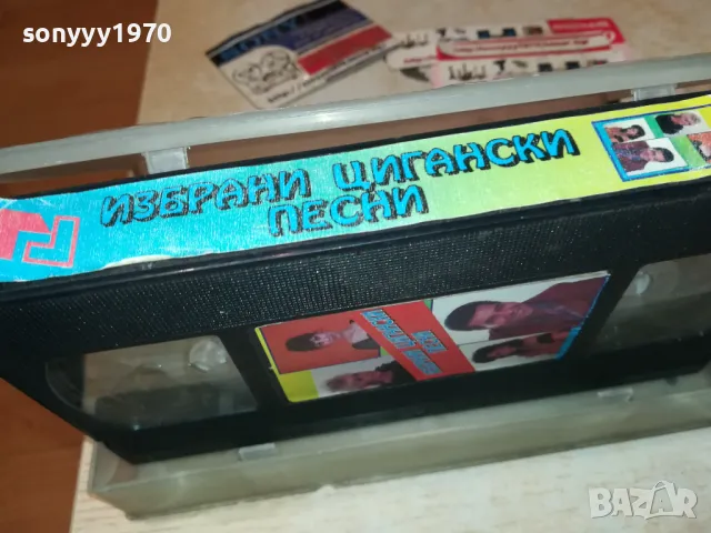 ИЗБРАНИ ЦИГАНСКИ ПЕСНИ-VHS VIDEO TAPE 3001251936