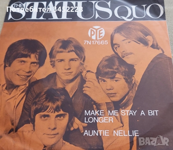 плоча за ценители , снимка 2 - Грамофонни плочи - 52523600