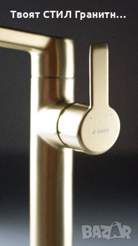 BQA_R20K Висок Златен стоящ смесител за мивка за Баня модел Arnika Brush Gold L, снимка 4 - Смесители - 43821673