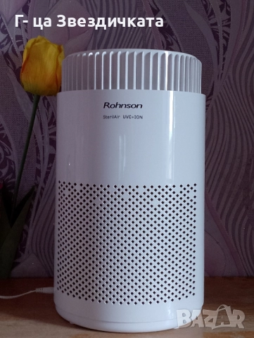 Въздухопречиствател Rohnson R-9440 Sterilizer UVC + ION, снимка 1