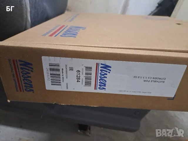 Чисто Нов Воден радиатор Citroen C3  1.4 Дизел 2003г., снимка 6 - Части - 50087712