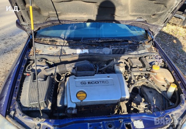 Опел Астра G 1,6-101 к.с. САМО на ЧАСТИ , снимка 11 - Автомобили и джипове - 43552577