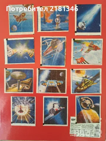 Картинки от дъвки 