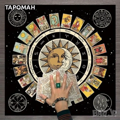 ПОКРИВКИ ЗА ТАРО, ЗАРОВЕ, РУНИ И ДРУГИ, снимка 7 - Карти за игра - 48244445