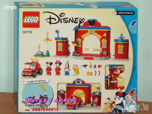 Продавам лего LEGO Juniors Toy Story 10776 - Пожарникарската станция на Мики и приятели, снимка 2 - Образователни игри - 34978279