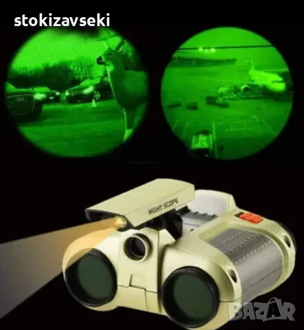 Нощно виждане за наблюдение 4x30mm  Spy Scope, снимка 1