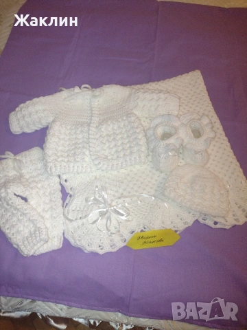 Комплект за изписване на новородено бебе , снимка 5 - Комплекти за бебе - 53595120